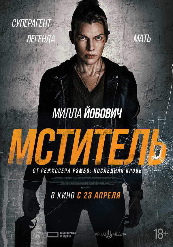 Постер сериала